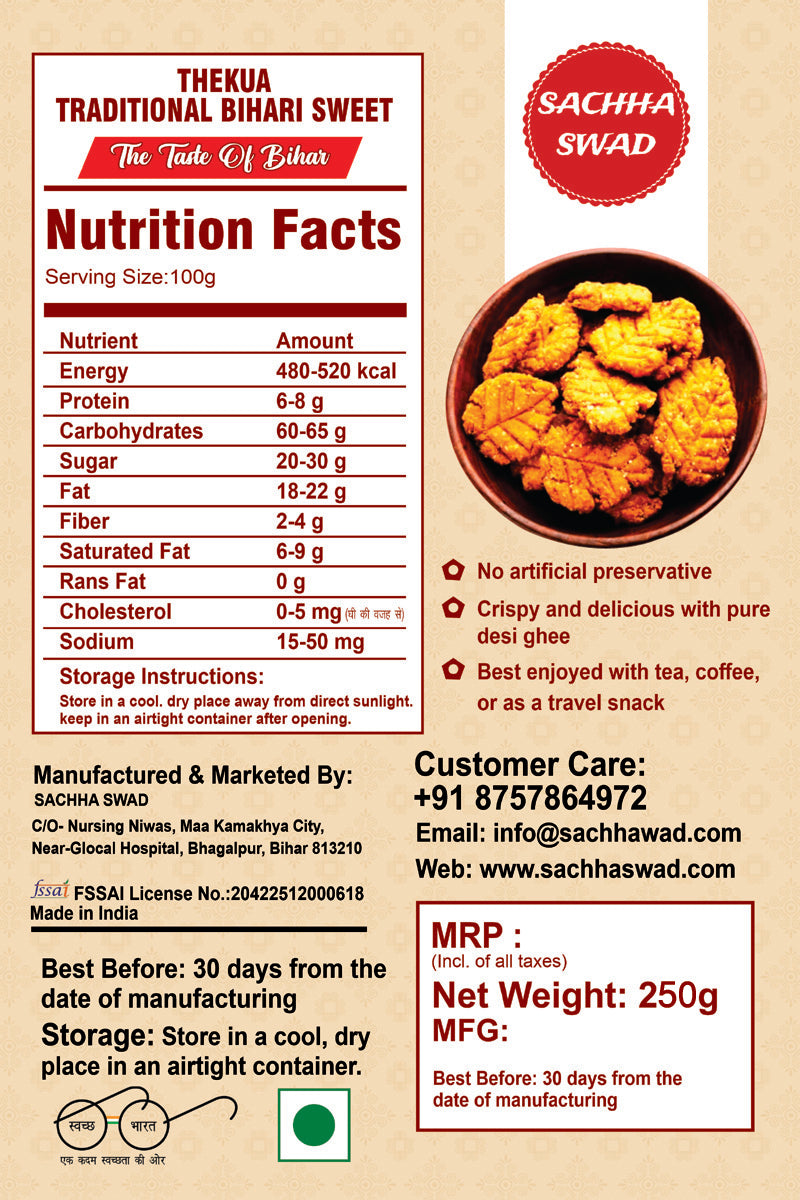 Thekua - The Taste Of Bihar 250g